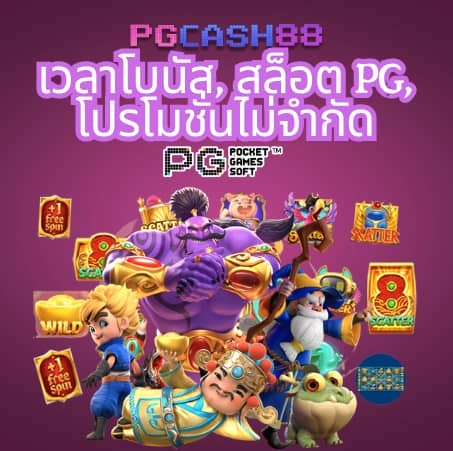 ผลบอลสด thscore mobi